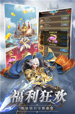 暴走奇迹(3)