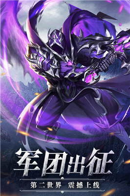 暴走奇迹(2)