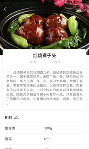 自己煮图2