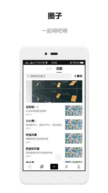 道听途说图2