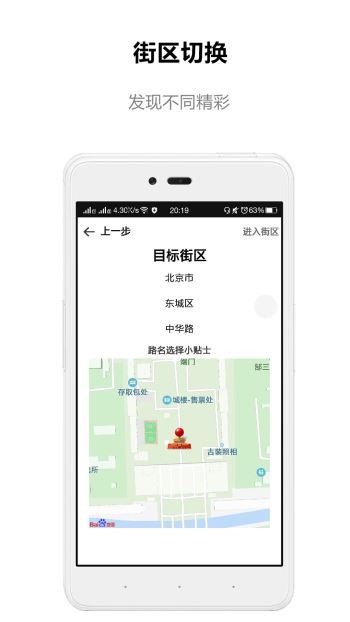 道听途说图4