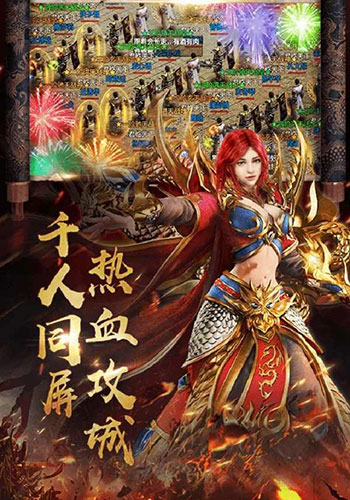 凌天传世2
