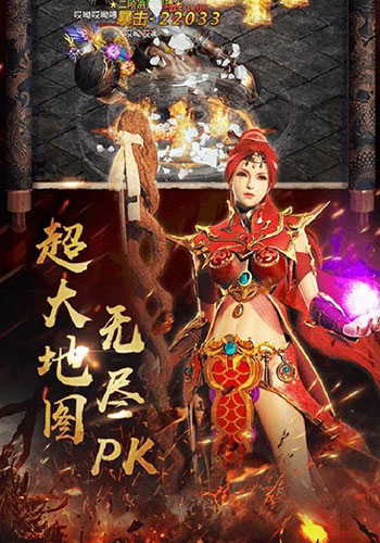 凌天传世3