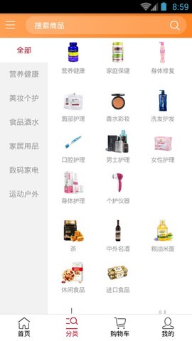 众惠淘图2