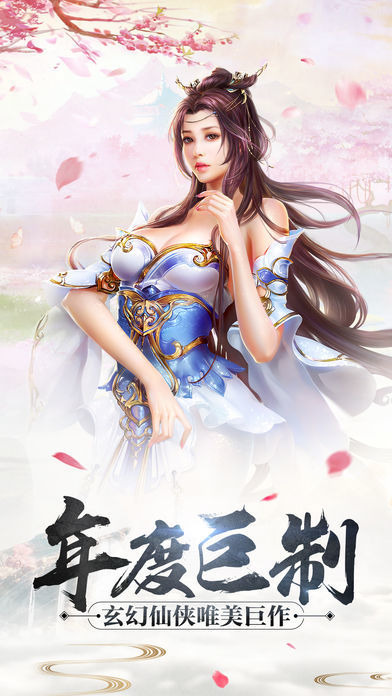 飞刀无双斩仙(2)