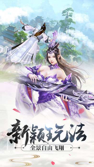 飞刀无双斩仙(4)