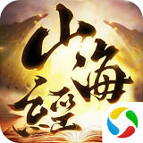 九州行之山海经 V5.38.0