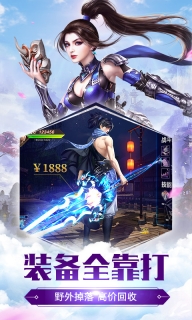 远征3