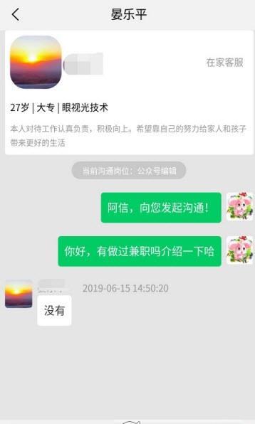 轻翼众包图1
