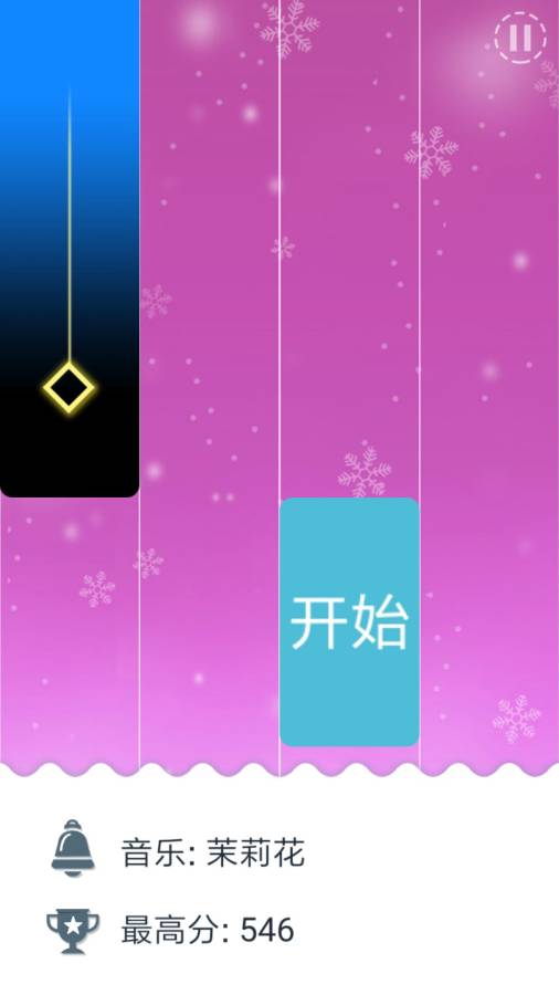 小猪佩奇钢琴方块图3