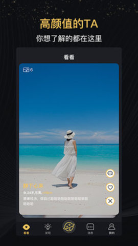 米勾图2