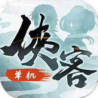 武侠刃
