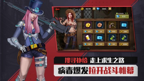 黎明尽头图1
