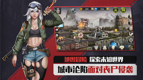 黎明尽头图4