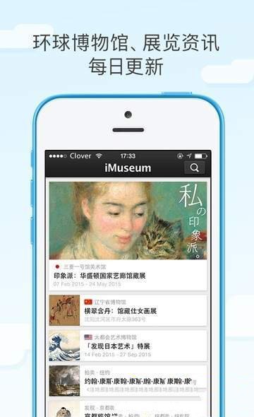 5G智慧博物馆图1