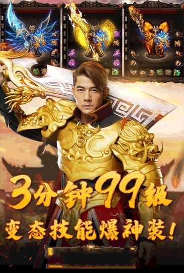 贪玩传奇(1)