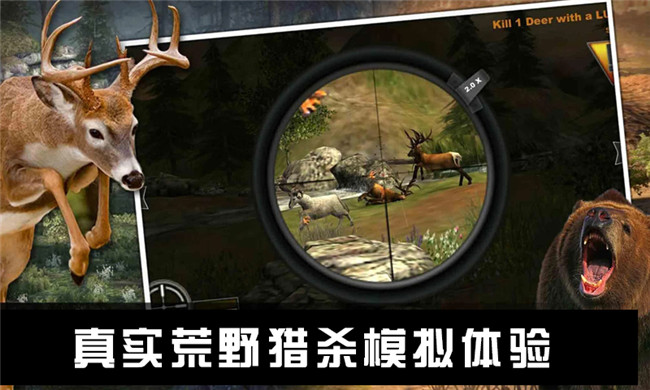 动物世界激战图2
