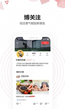 趣种草图5