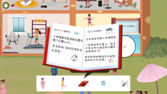 明日探险家2