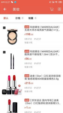 返个购图2