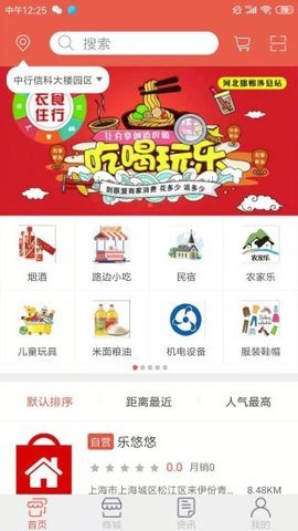 返个购图1