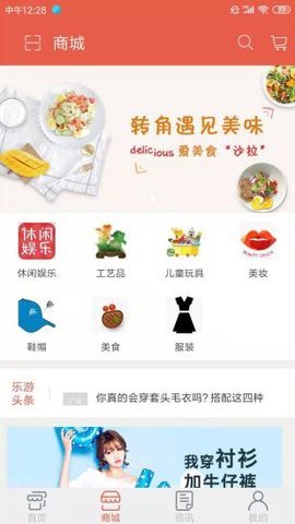 返个购图3