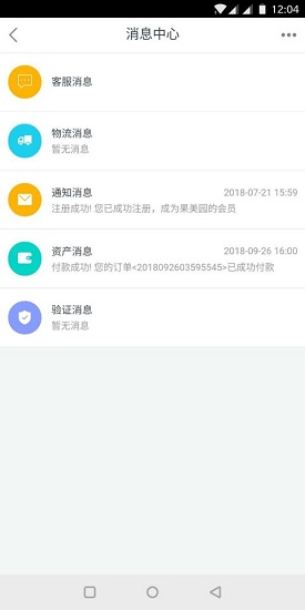 协同签名