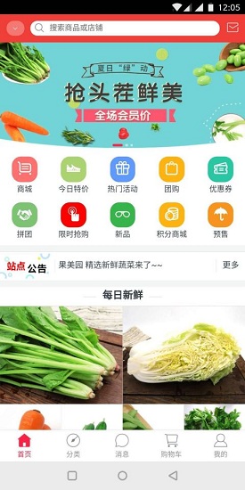 协同签名