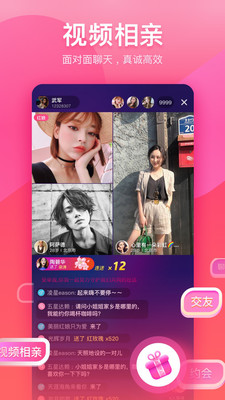樱桃热恋图2
