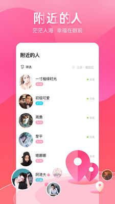 樱桃热恋图5
