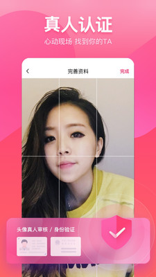 樱桃热恋图4