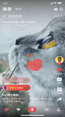 唱酱图2
