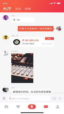 唱酱图5