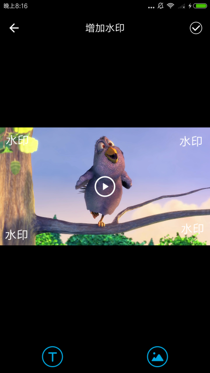 视频批量转换器图5