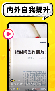 百搭生活