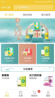 土土优选图4