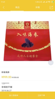 土土优选图3