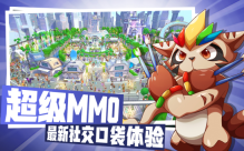 宠物进化冒险图1