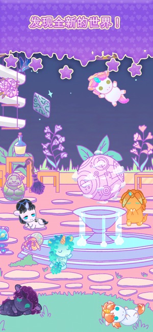 小偷独角兽(3)