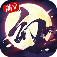 幻想隋唐传满V版