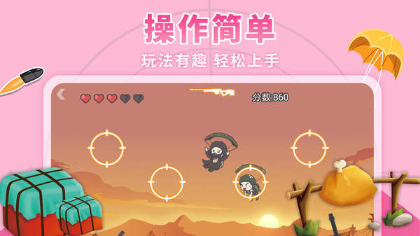 落地成箱(4)
