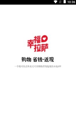 幸福拉萨图3