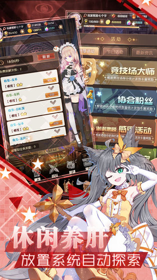 神戟之灵图4