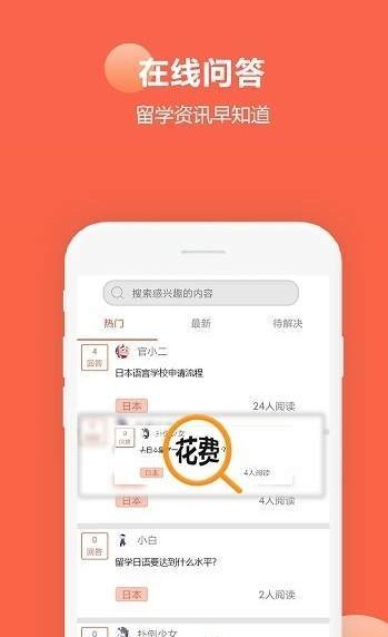今川留学工作图2