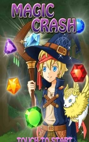 魔法交锋2