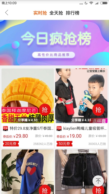 飞鼠图5