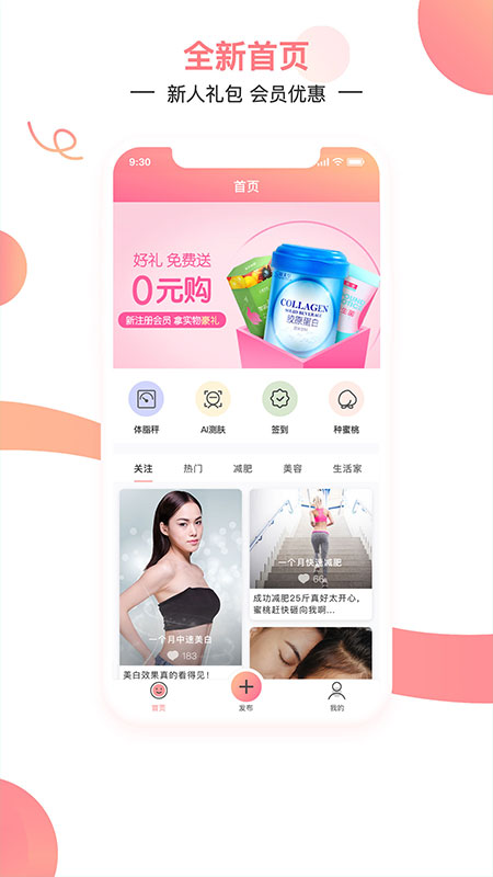 姿美汇