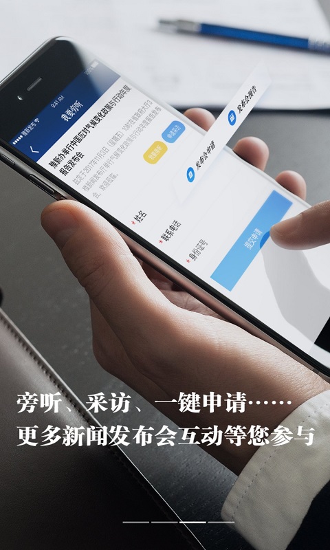 豫新发布图2