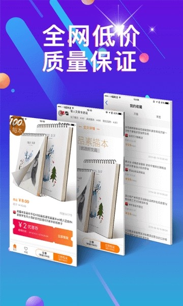 去领吖图2