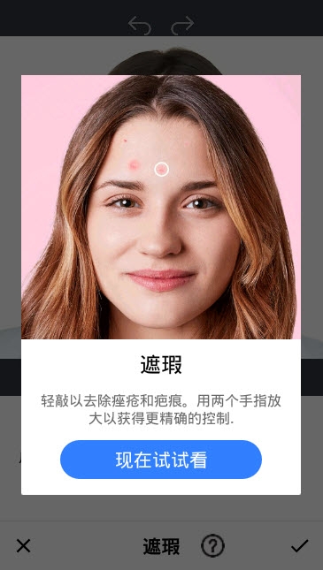美颜滤镜P图相机图3